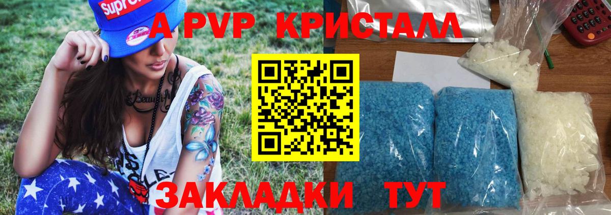 ГАШИШ Мыски
