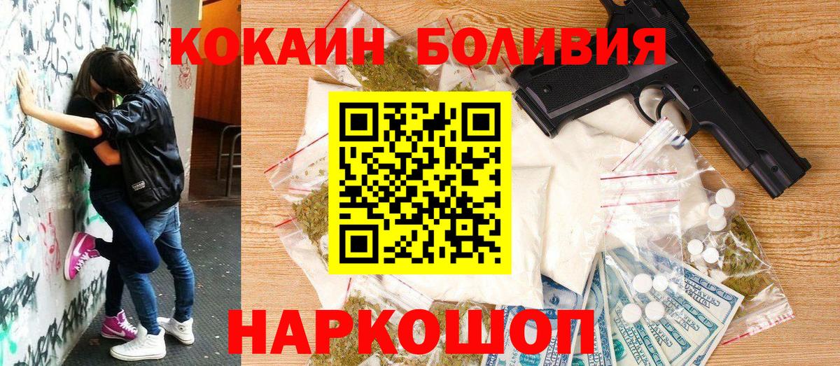 КОКАИН Columbia Мыски