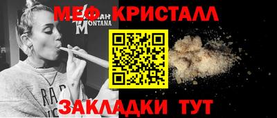 марки nbome Донецк