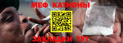 марки nbome Донецк