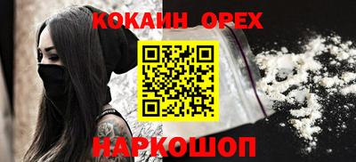 марки nbome Донецк