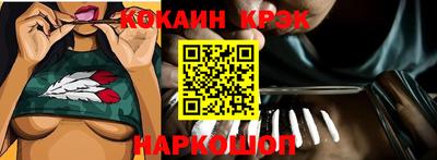 марки nbome Донецк