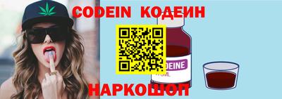 марки nbome Донецк