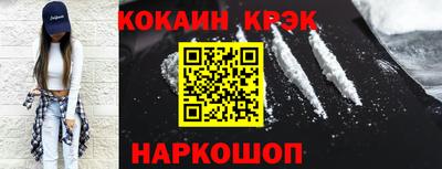 spice Дубна