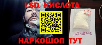 гашишное масло Донской