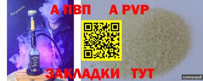 гашишное масло Донской