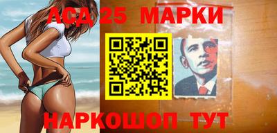 марки nbome Донецк