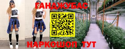 гашишное масло Донской