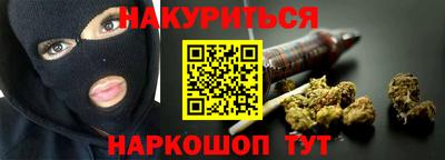 марки nbome Донецк