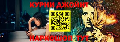 spice Дубна