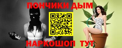 гашишное масло Донской