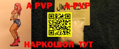 марки nbome Донецк