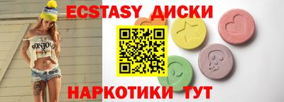 гашишное масло Донской