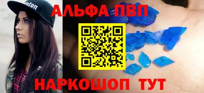 гашишное масло Донской