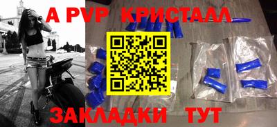 гашишное масло Донской