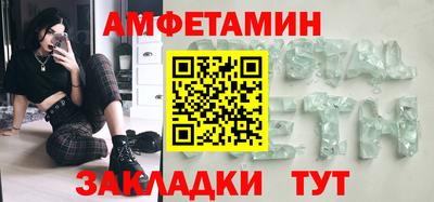 марки nbome Донецк