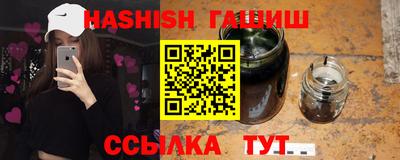 марки nbome Донецк