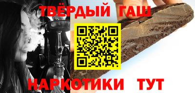 гашишное масло Донской