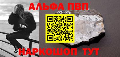 марки nbome Донецк