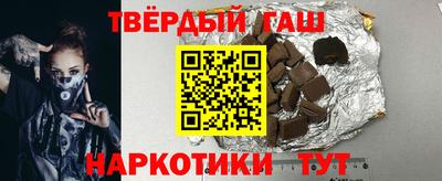 марки nbome Донецк