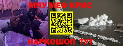 тгк Славгород