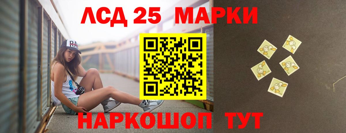 Лсд 25 экстази  LSD-25 экстази ecstasy  ЛСД экстази ecstasy  Вход с VPN  omg онион  Мыски 