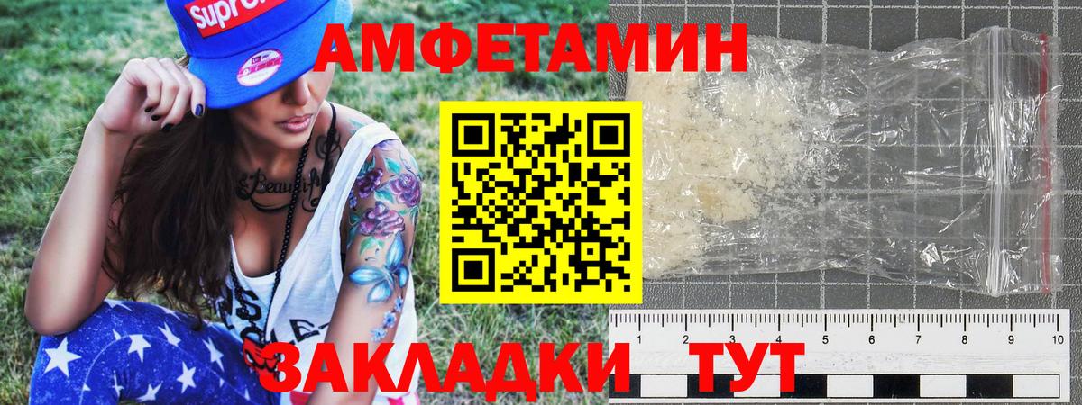 Первитин витя  Вход с VPN  Мыски 