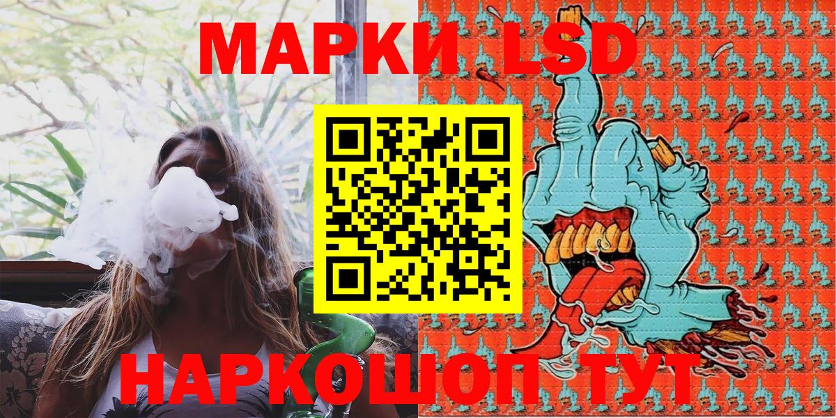Наркотические марки 1500мкг  Вход с VPN  Мыски 