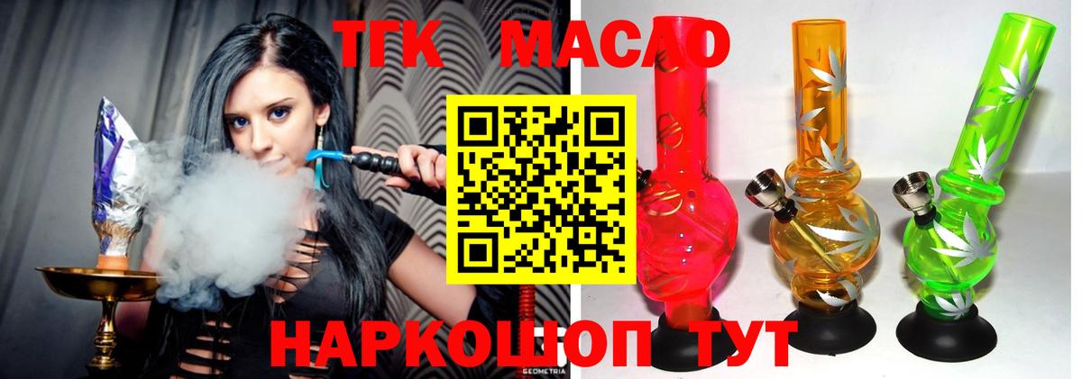 Мыски  Вход с VPN  Гашиш  ТГК  МЕФ  Меф кристаллы  Бошки Шишки 