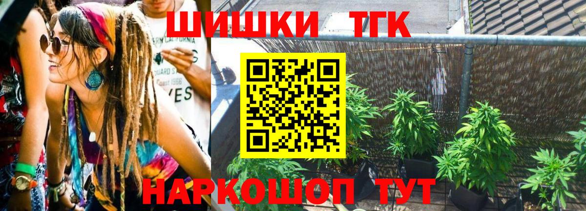 МАРИХУАНА планчик  Бошки марихуана Ganja  Мыски  Вход с VPN 